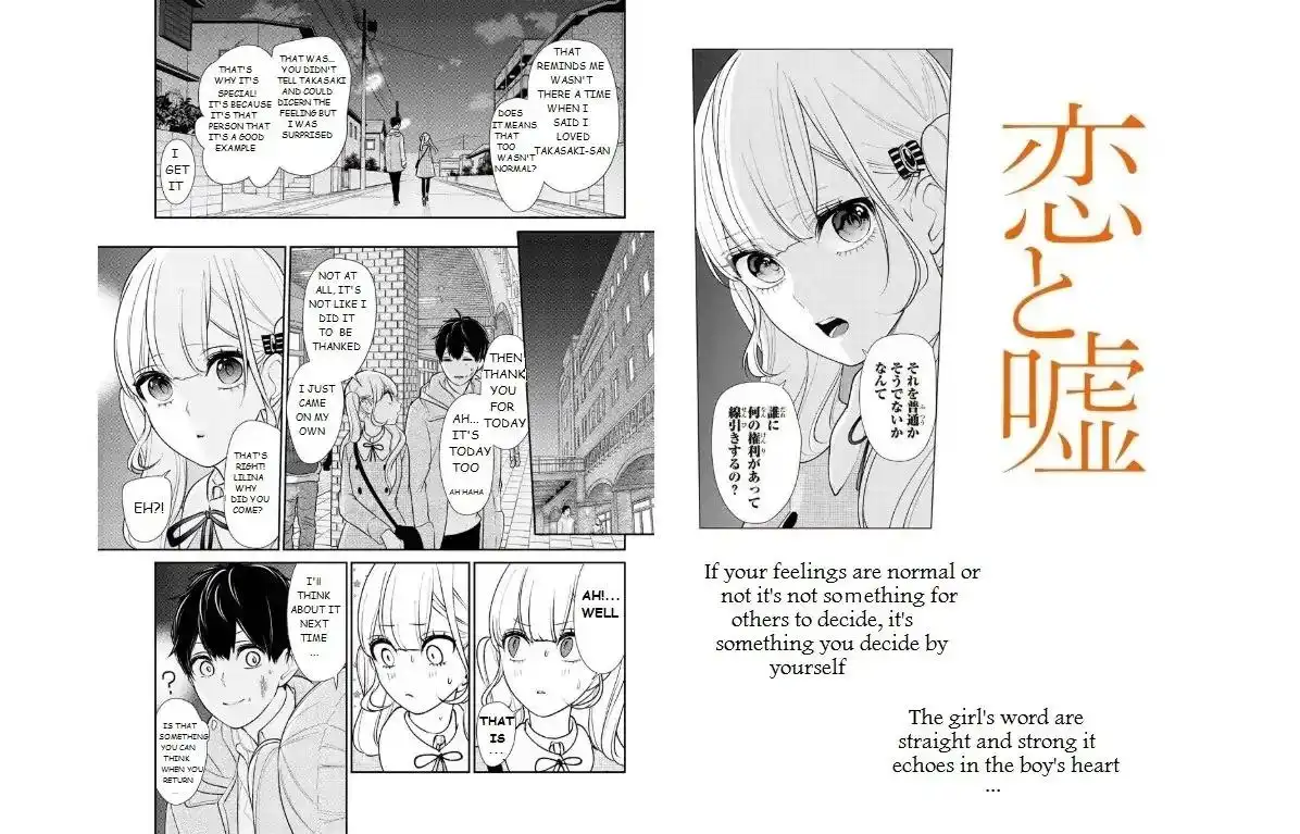 Koi to Uso Chapter 201 1